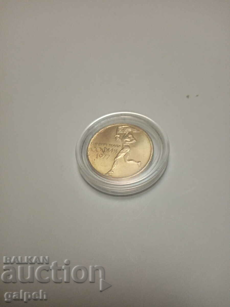 New Year discounts BULGARIA 1977 - 50 cents - BGN 3 with price 3.00 BGN | € 1.53 New Year discounts BULGARIA 1977 - 50 cents - BGN 3 with price 3.00 BGN | € 1.53