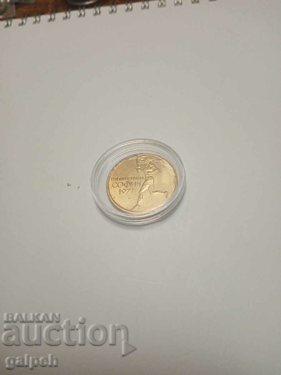 New Year discounts BULGARIA 1977 - 50 cents - BGN 3 with price 3.00 BGN | € 1.53 New Year discounts BULGARIA 1977 - 50 cents - BGN 3 with price 3.00 BGN | € 1.53