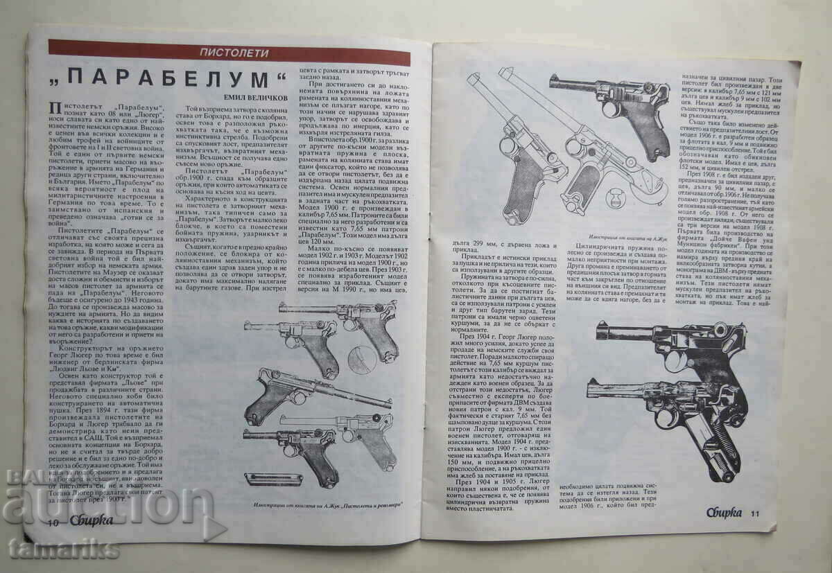 "COLLECTION" MAGAZINE No. 3/1992 - 5 "COLLECTION" MAGAZINE No. 3/1992 - 5