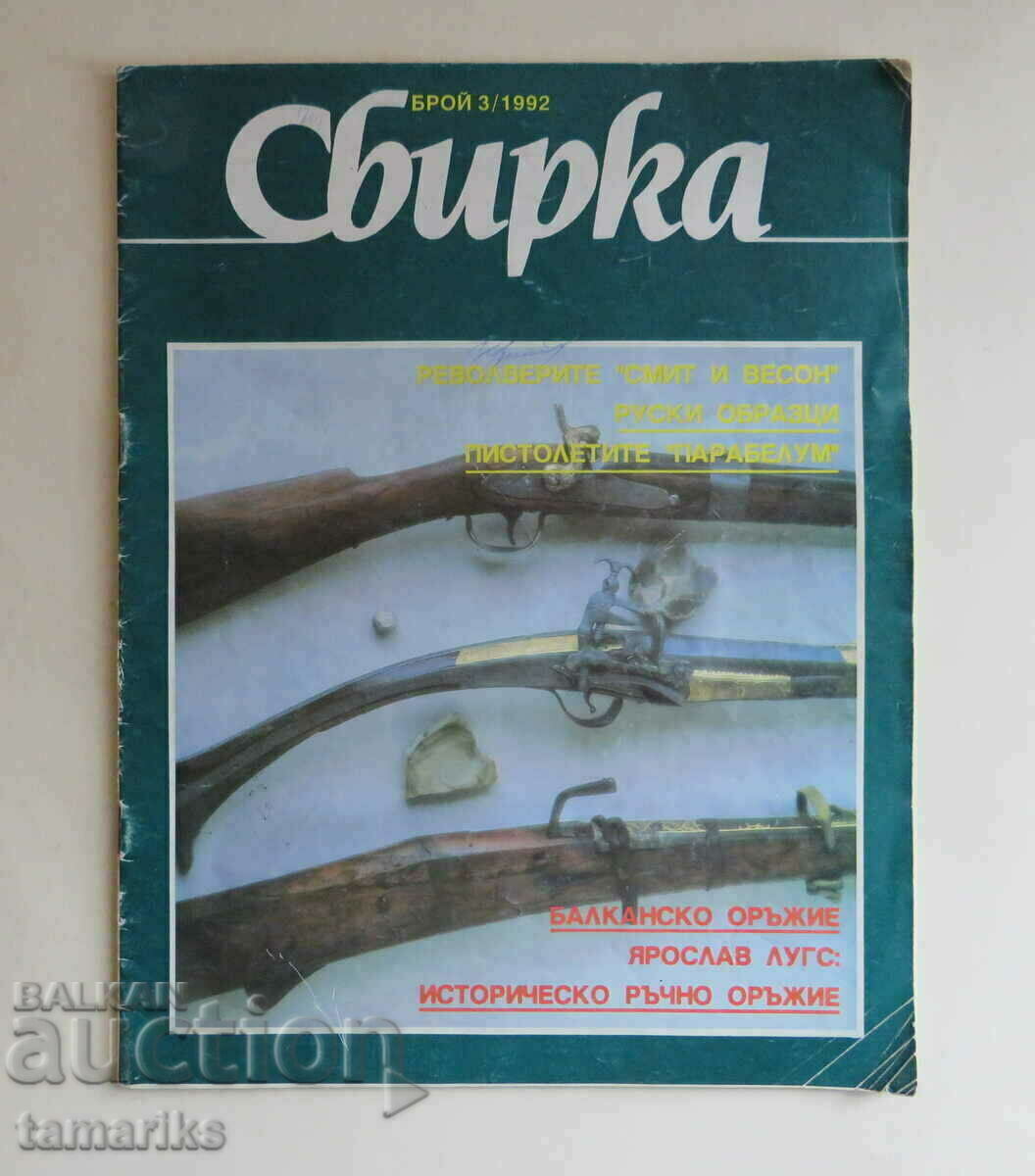 "COLLECTION" MAGAZINE No. 3/1992 "COLLECTION" MAGAZINE No. 3/1992