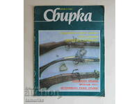 REVISTA „CELECȚIA” Nr.3/1992