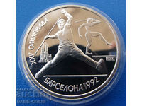 CCCP 1 Pybla 1991 UNC Rare Original