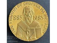 33691 Bulgaria plaque 1100 from the Death of Methodius 1985