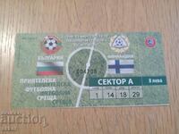 Εισιτήριο ποδοσφαίρου Βουλγαρία - Φινλανδία 2008