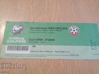 Εισιτήριο ποδοσφαίρου Βουλγαρία - Ιταλία 2015