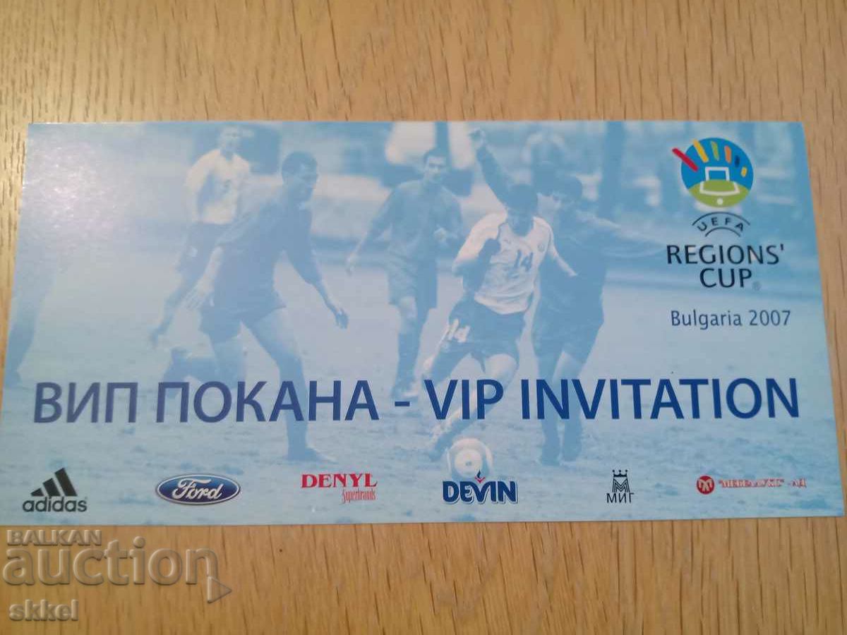 Εισιτήριο ποδοσφαίρου Βουλγαρία Κύπελλο UEFA Περιφέρειες 2007 τελικό τουρνουά