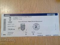 Εισιτήριο ποδοσφαίρου Beroe - Radnik Bosnia 2016