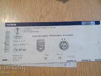 Εισιτήριο ποδοσφαίρου Beroe - HIK Ελσίνκι 2016