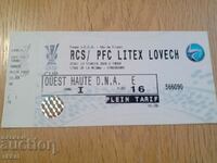 Εισιτήριο ποδοσφαίρου Στρασβούργο - Litex Lovech 2006