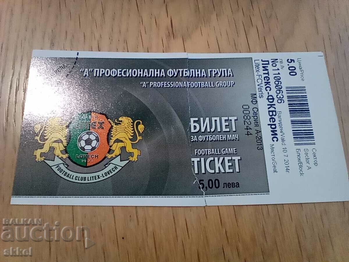Футболен билет Литекс Ловеч  - Верис Молдова 2014