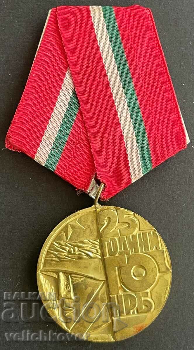 33694 Bulgaria medalie 25 ani Apărare civilă 1951-1976.