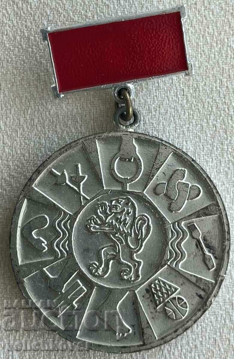 33695 Bulgaria award medal For Special Merits BSFS II with price 15.00 BGN | € 7.67 33695 Bulgaria award medal For Special Merits BSFS II with price 15.00 BGN | € 7.67