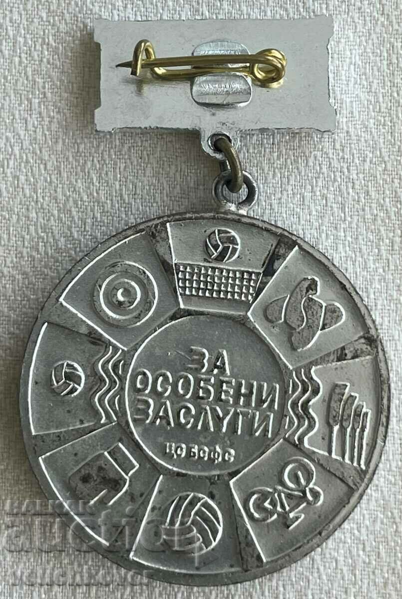 Auction 33695 Bulgaria award medal For Special Merits BSFS II Auction 33695 Bulgaria award medal For Special Merits BSFS II