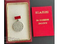 33695 Bulgaria award medal For Special Merits BSFS II