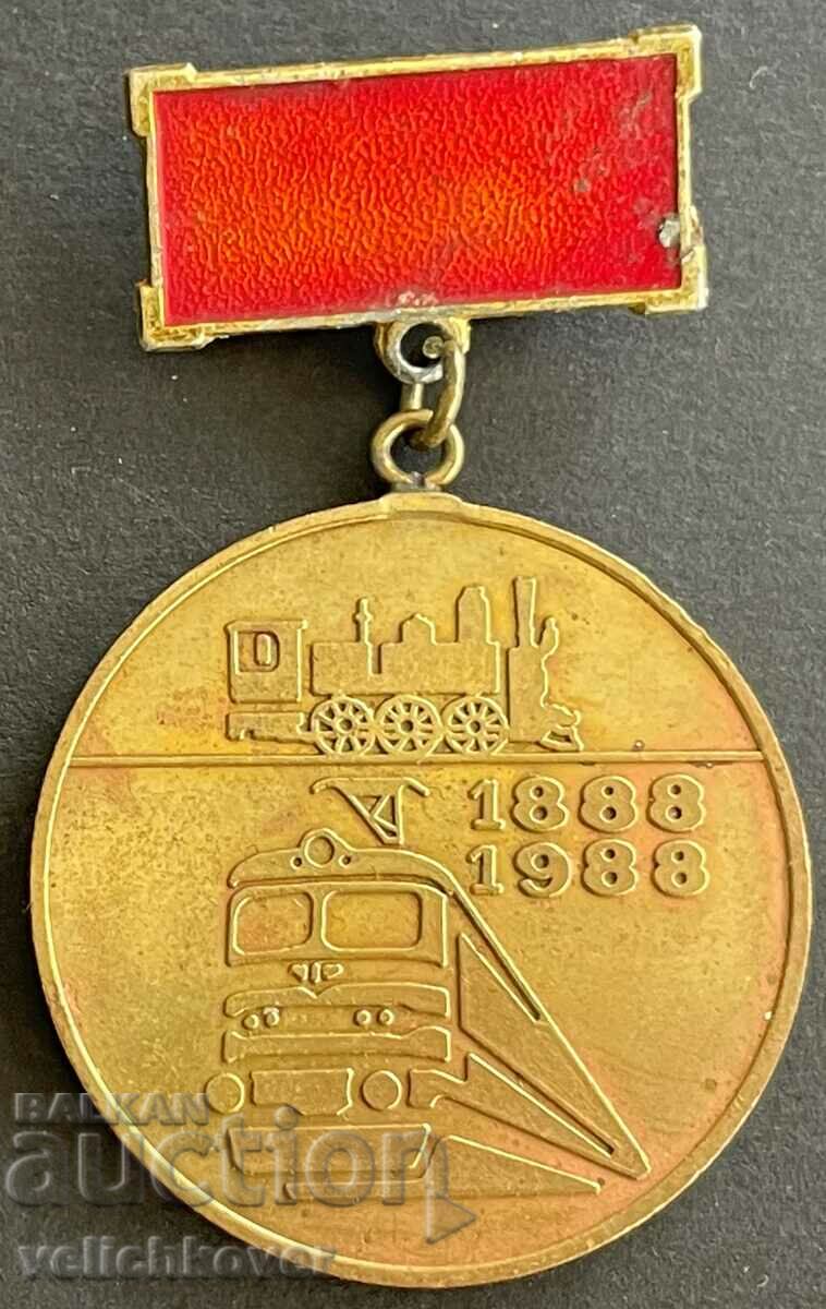 33699 Βουλγαρία μετάλλιο 100 ετών BDZ κρατικοί σιδηρόδρομοι της Βουλγαρίας