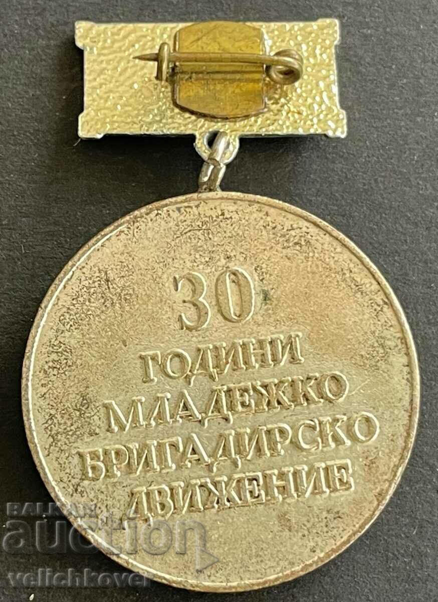 33700 Bulgaria medal 30 years DKMS Youth Brigadier Movement with price 30.00 BGN | € 15.34 33700 Bulgaria medal 30 years DKMS Youth Brigadier Movement with price 30.00 BGN | € 15.34