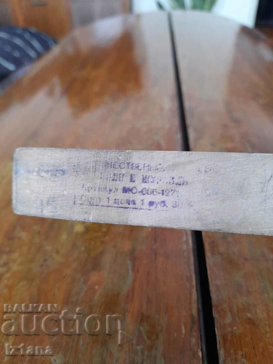 An old wooden toy - 6 An old wooden toy - 6