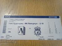 Футболен билет Лудогорец Разград  -Ливърпул до 19г. 2014