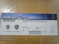 Εισιτήριο ποδοσφαίρου Ludogorets Razgrad - Arsenal London 2016 SHL