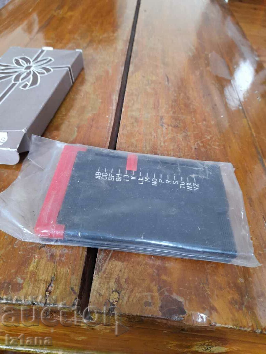 Old alphabet with price 15.00 BGN | € 7.67 Old alphabet with price 15.00 BGN | € 7.67