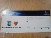 Εισιτήριο ποδοσφαίρου Ludogorets Razgrad - Βασιλεία 2014
