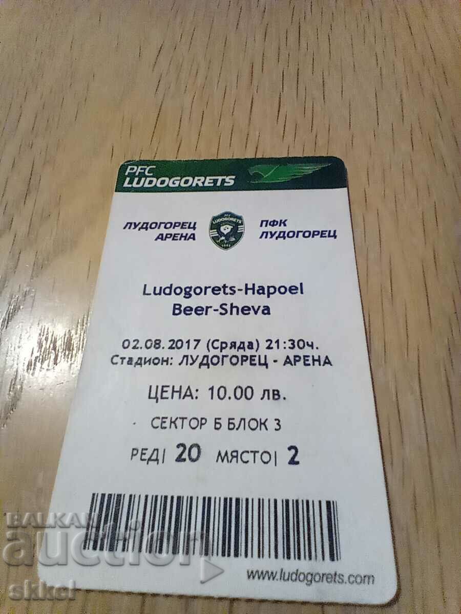 Εισιτήριο ποδοσφαίρου Ludogorets Razgrad - Apoel Be'er Sheva 2017