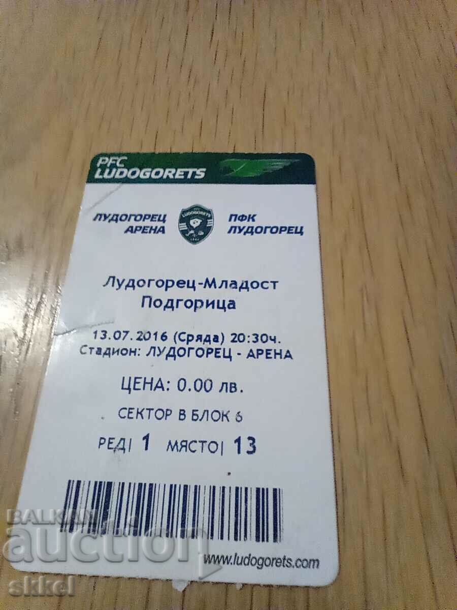 Εισιτήριο ποδοσφαίρου Ludogorets Razgrad - Mladost Podgorica 2016