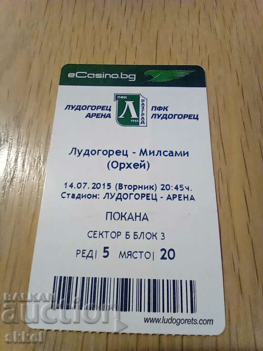 Футболен билет Лудогорец Разград  - Милсами Молдова 2015