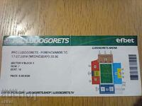 Εισιτήριο ποδοσφαίρου Ludogorets Razgrad - Ferencvaros 17.07.2019