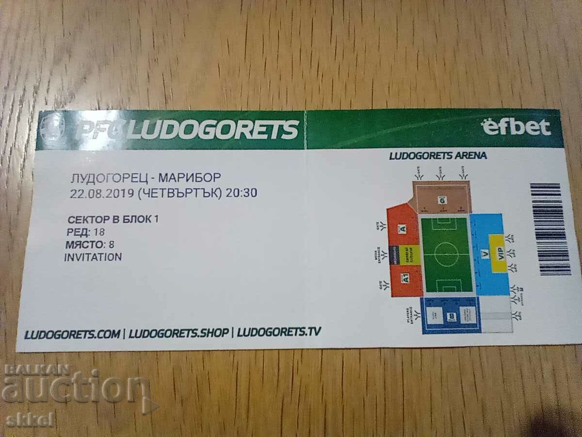 Εισιτήριο ποδοσφαίρου Ludogorets Razgrad - Maribor Σλοβενία.2019