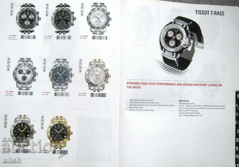 Licitație 2005 Tissot Guidelines catalog complet prețuri disc