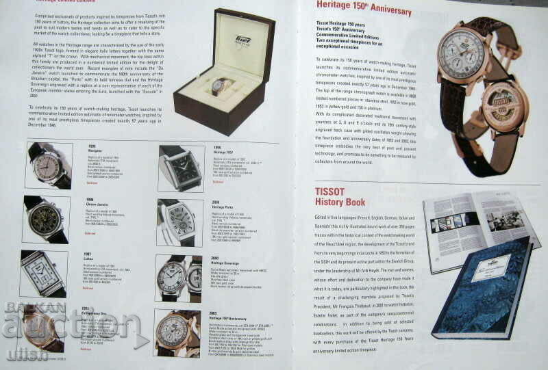 2005 Tissot Guidelines catalog complet prețuri disc - 5