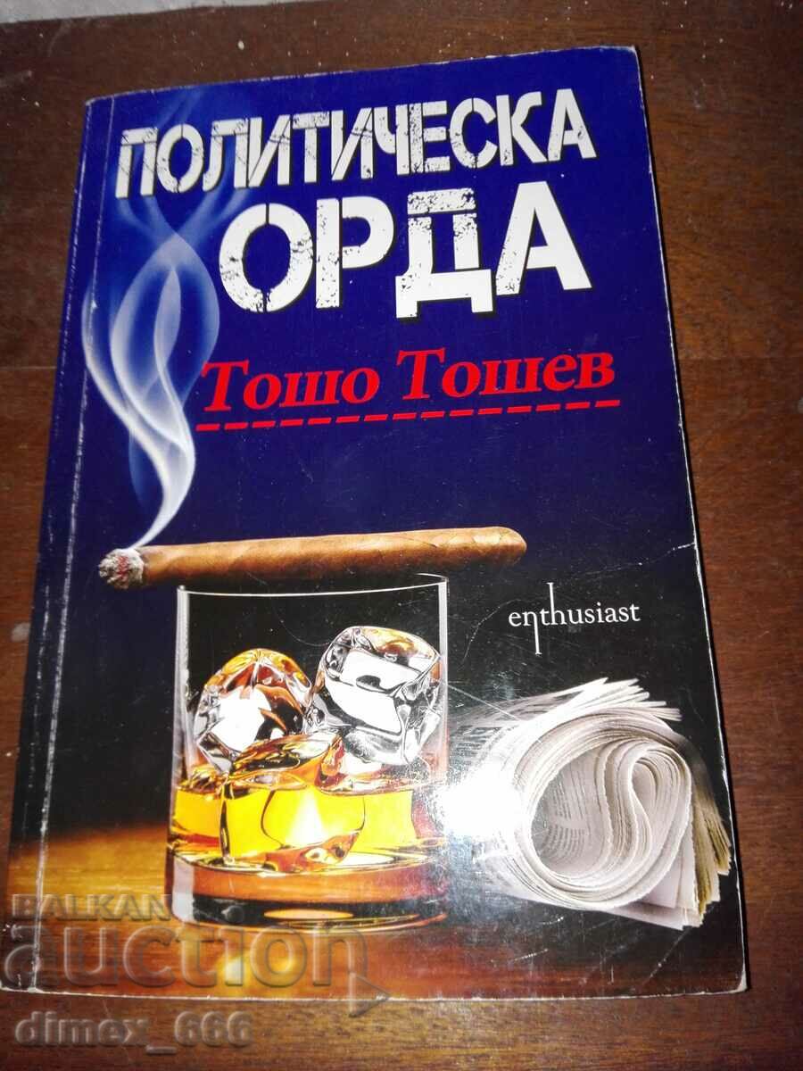 Hoarda politică Tosho Toshev
