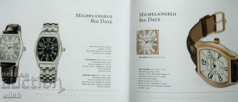 2005 Κατάλογος πολυτελείας Ulysse Nardin Le Locle - 5