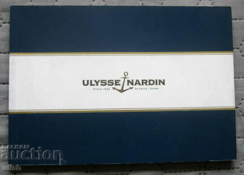 2005 Catalog de lux Ulysse Nardin Le Locle