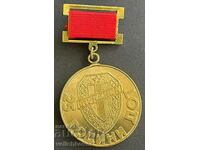 33708 Bulgaria medalie 25 ani DOT Detașamente voluntare de muncitori