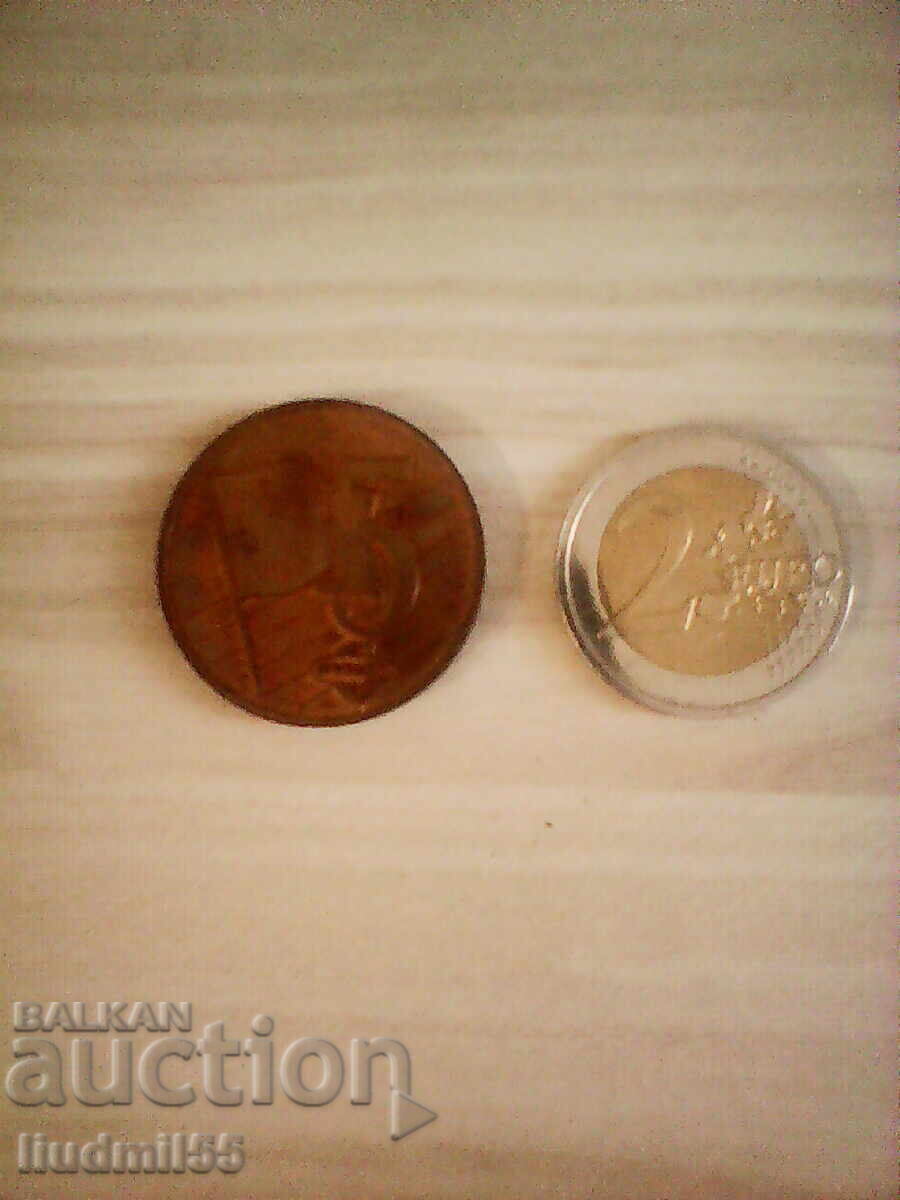 5 евроцента - Малта проба 2003 г