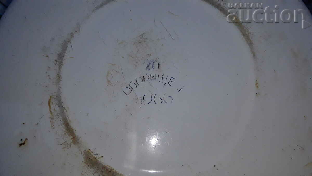 retro vintage primitive kettle OBORISHTE 1966 - 6 retro vintage primitive kettle OBORISHTE 1966 - 6