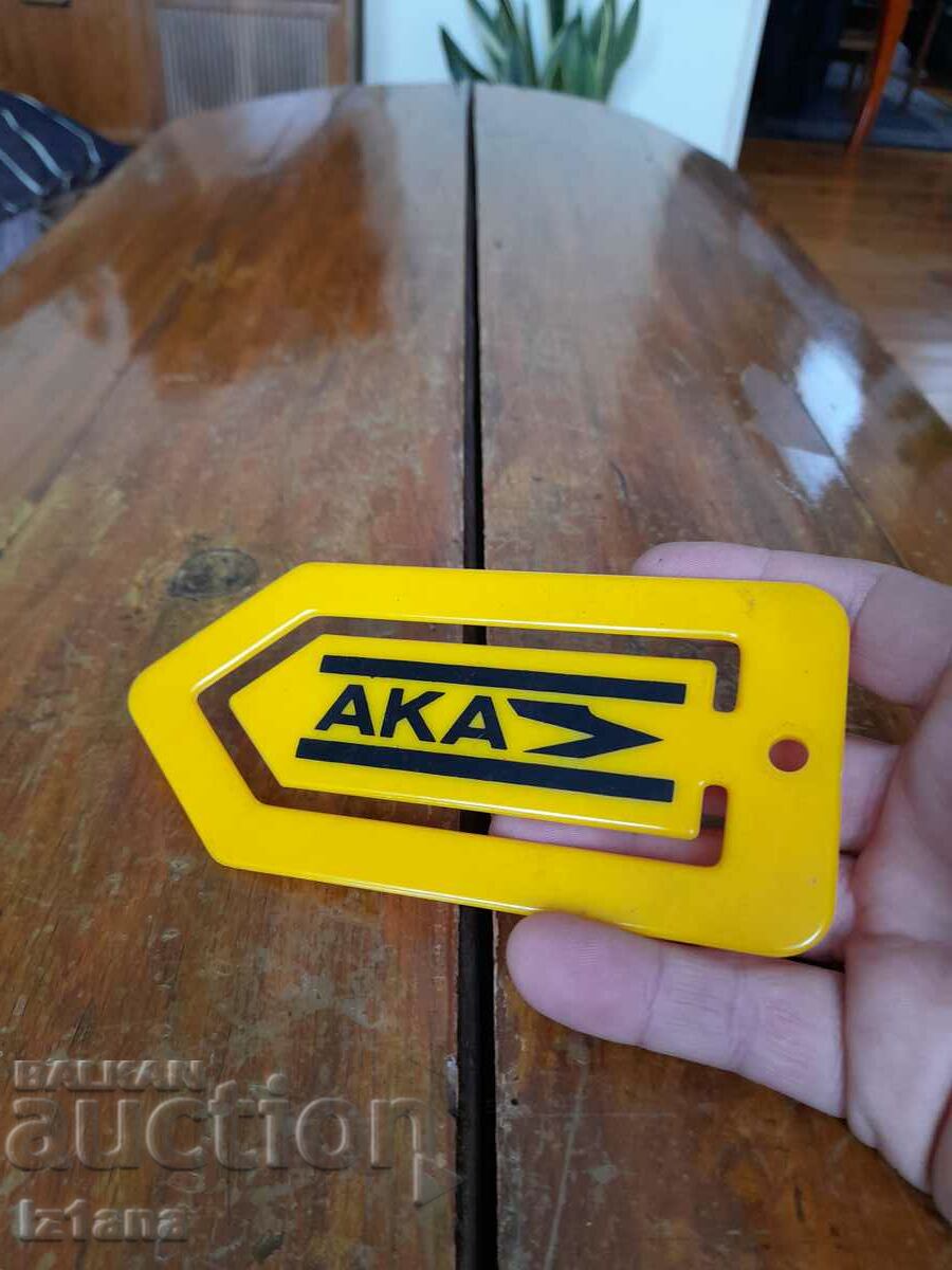 Стар сувенир AKA с цена 10.00 лв. | € 5.11 Стар сувенир AKA с цена 10.00 лв. | € 5.11