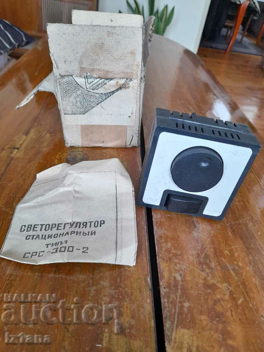 Old SRS-300-2 lighting regulator with price 35.00 BGN | € 17.90