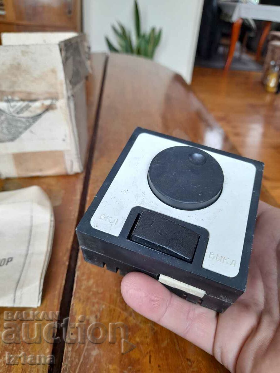 Auction  Old SRS-300-2 lighting regulator