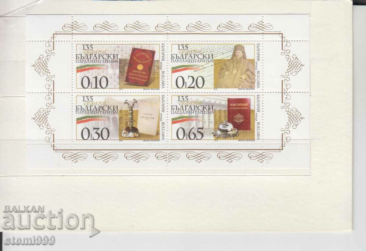 Postage stamps 135 BG Parliamentarianism Block