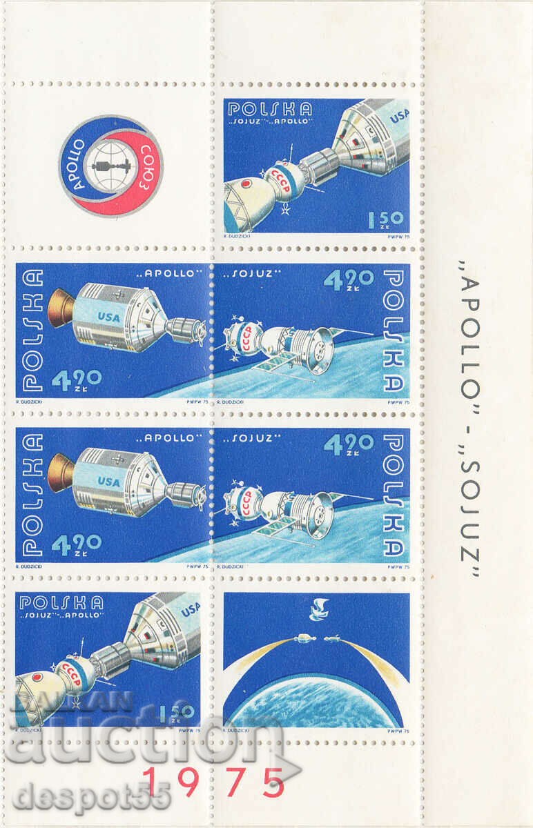 1975. Πολωνία. Διαστημικό ταξίδι ΗΠΑ-Σοβιετικής Ένωσης. ΟΙΚΟΔΟΜΙΚΟ ΤΕΤΡΑΓΩΝΟ.