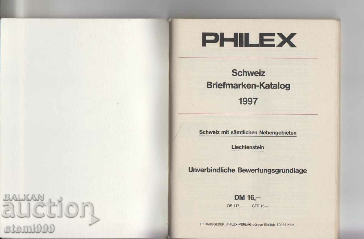 Catalog Postage Stamps 1997 with price 1.50 BGN | € 0.77 Catalog Postage Stamps 1997 with price 1.50 BGN | € 0.77