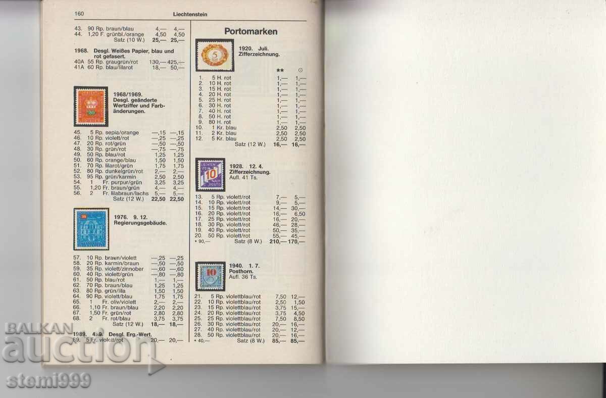Auction Catalog Postage Stamps 1997 Auction Catalog Postage Stamps 1997