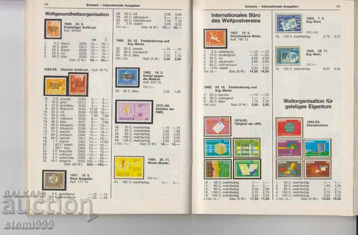 Delivery of Catalog Postage Stamps 1997 Delivery of Catalog Postage Stamps 1997