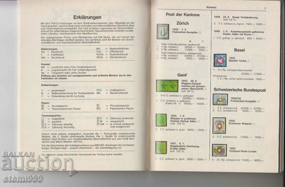 Catalog Postage Stamps 1997 - 5 Catalog Postage Stamps 1997 - 5