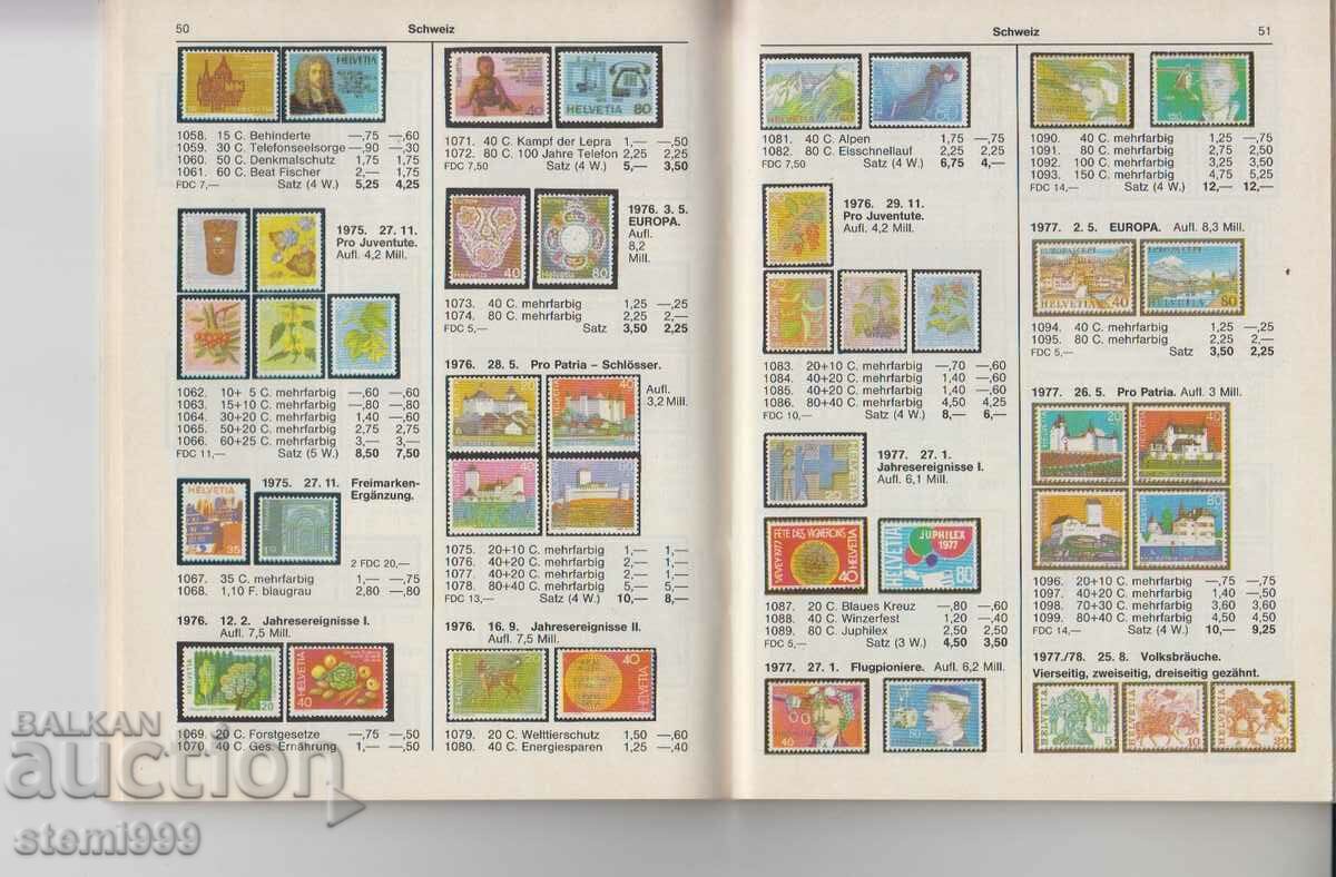 Catalog Postage Stamps 1997 - 6 Catalog Postage Stamps 1997 - 6