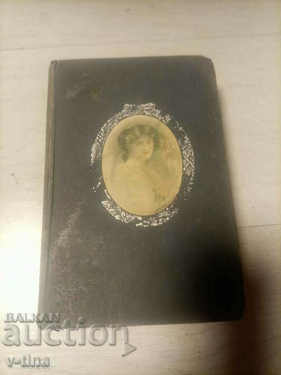 Set în argint 1909 și ediția a doua English Old Book