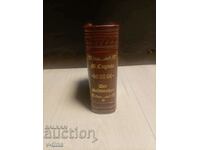 Liquor stash pavur bottle Old book